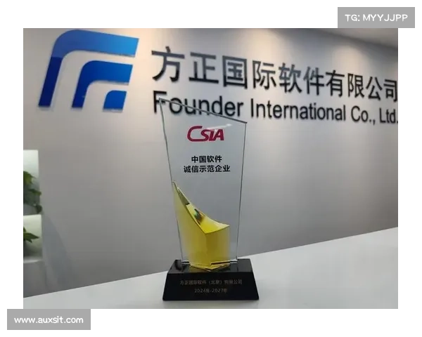 匠心铸就品牌 和利时被评为“中国软件诚信示范企业” 匠心铸就品牌 和利时被评为“中国软件诚信示范企业”
