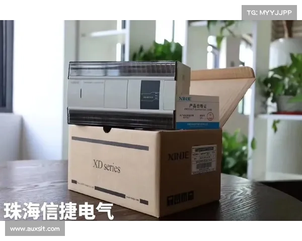 信捷电气蝉联2025自动化+数字化50强!多奖加冕彰显“硬核科技+场景深耕”新高度 信捷电气蝉联2025自动化+数字化50强!多奖加冕彰显“硬核科技+场景深耕”新高度
