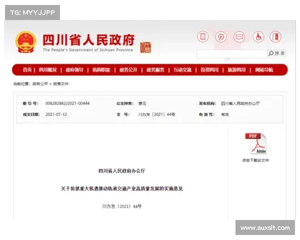关于填报风机行业质量现状调查表的通知 关于填报风机行业质量现状调查表的通知