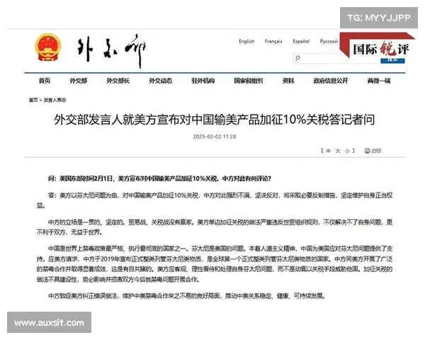 国际锐评:美国“断供”世卫的理由一个都站不住脚 国际锐评:美国“断供”世卫的理由一个都站不住脚