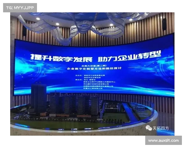 天拓四方《TTSF&SIEMENS智能制造之路》系列研讨会——天津站圆满成功 天拓四方《TTSF&SIEMENS智能制造之路》系列研讨会——天津站圆满成功